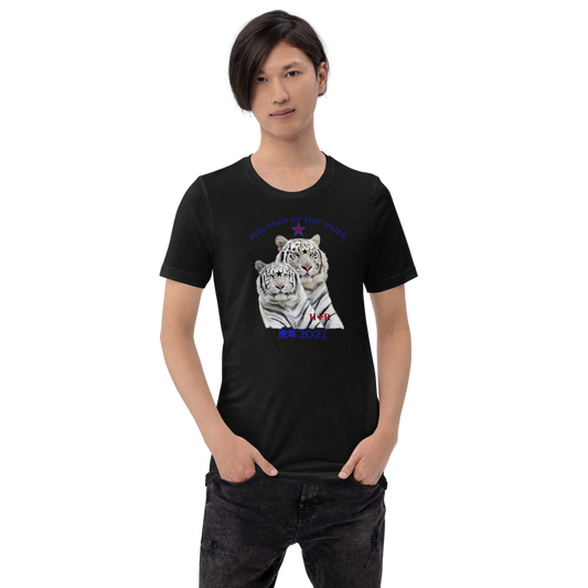 FASHION T.SHIRT THE TIGER LGBTQIA+