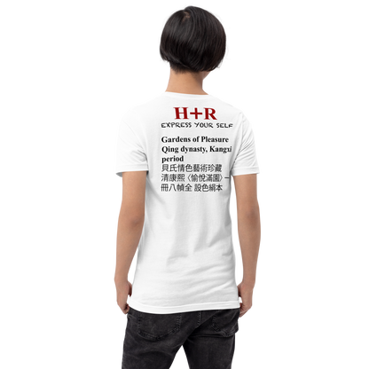 FASHION T.SHIRT EROS